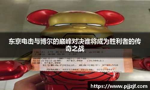 im电竞